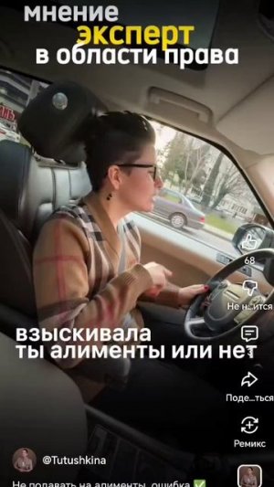 Не подаю на развод потому-то...Мнение эксперта