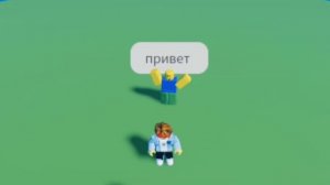 моя первая а анимация в роблокс
