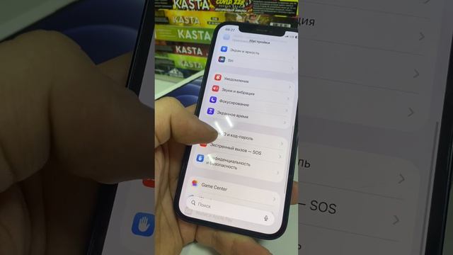 iPhone 12 4/128 смотреть онлайн