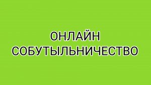 Печень ДОМОСЕРА держится на честном слове!