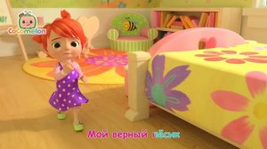 25. Огородная песня   Детские Песенки CoComelon