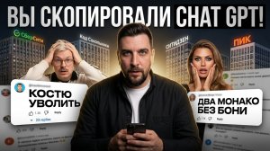 Почему новостройки стоят как космос? Самолёт, Боня и ответы зрителям