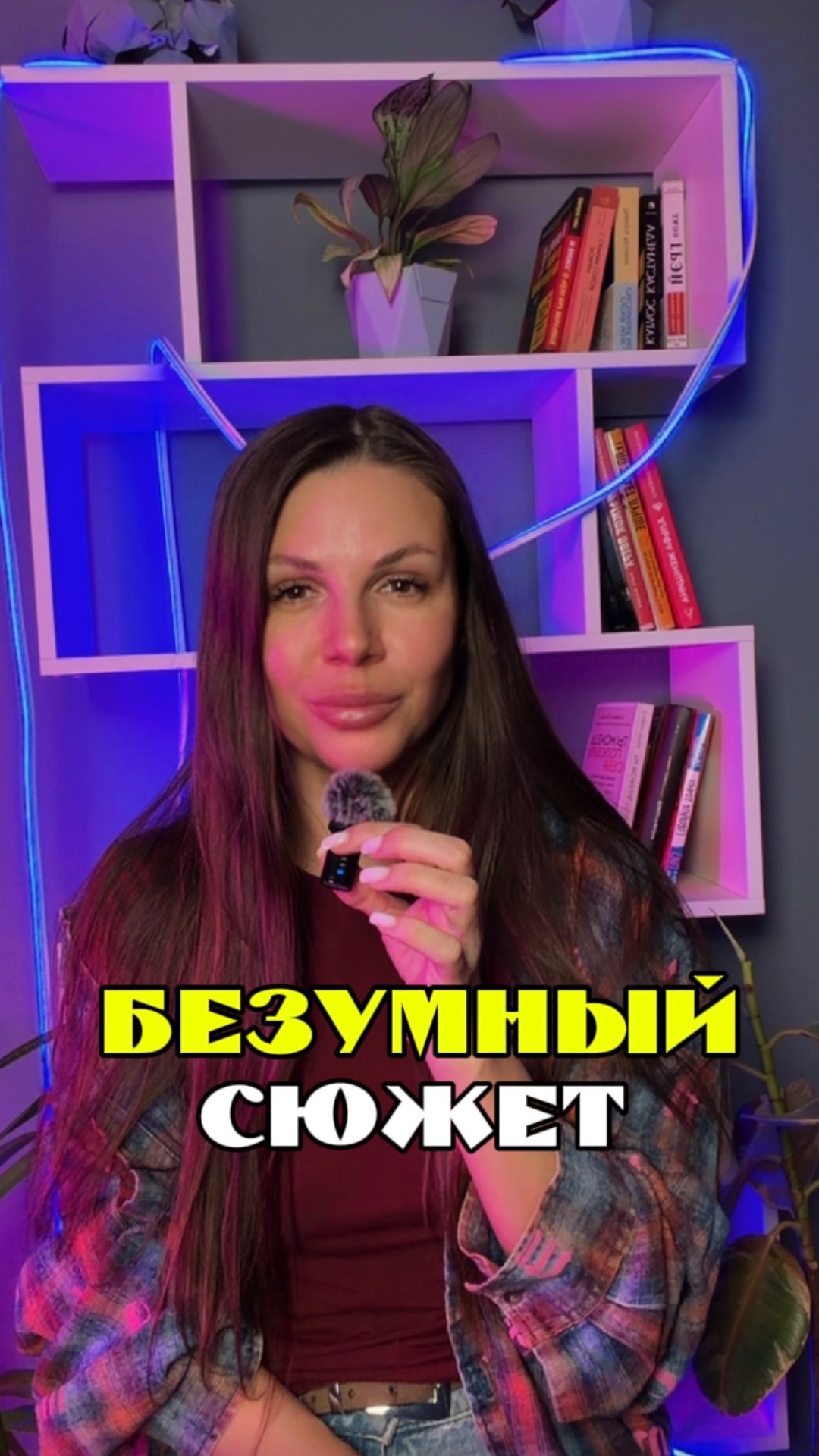 «Чайный гриб»