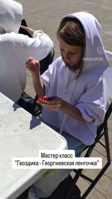 ПРОВЕЛА МАСТЕР КЛАСС ПОД НАЗВАНИЕМ 