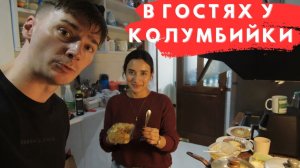 КАК ВЫЖИВАЕТ РУССКОЯЗЫЧНАЯ МОЛОДЕЖЬ В ЛАТИНСКОЙ АМЕРИКЕ. Латинка пригласила в гости?  Как она живёт?