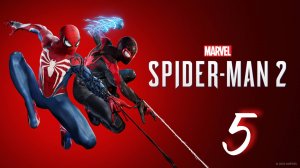 Marvel's Spider-Man 2 - Покажите мне Нью-Йорк