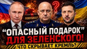 Шок предсказания: Украина Зеленского на грани катастрофы! Трамп и 'Орешник' готовят двойной удар!