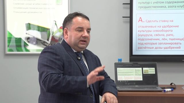 Питание растений, система удобрений, "Школа No-Till", Амиготерра, Барнаул 29.01.2026 г
