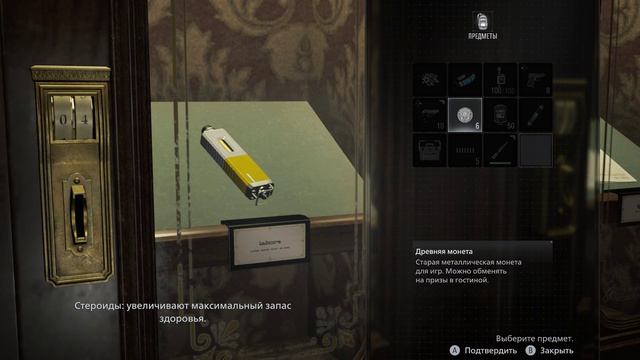 RESIDENT EVIL requiem. 5.СОЛНЕЧНЫЙ КВАРЦ. смотреть онлайн