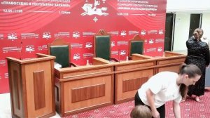 Пленарное Заседание