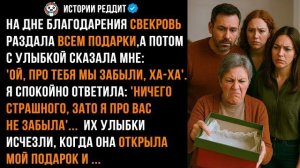 Истории из жизни|6 Лет Свекровь|Аудио рассказы|Аудиокниги слушать онлайн|Жизненные истории