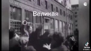 2 мировая