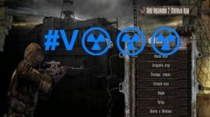 Зона поражения 2. Ответный удар. Прохождение мода [Взрываем О-сознание\Финал]#V☢️☢️☢️