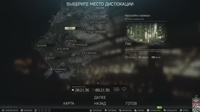 Escape from Tarkov