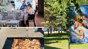 Ну вот и закончились выходные/  снова жарим шашлык/ гуляем в парке
