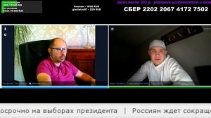 Новые крепостные