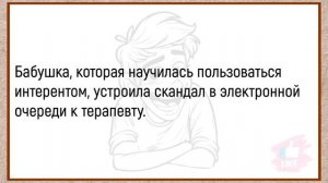 🤣Как_У_Мужика_Два_Уха_Были_Перевязаны!_Сборник_Свежих_Анекдотов!
