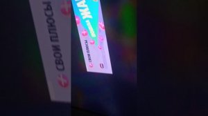 нет