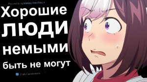 КАК НАКАЗЫВАЮТ ЯЖЕМАМОК В КВИНСЕ. ЯЖЕМАТЬ ИСТОРИИ РЕДДИТ