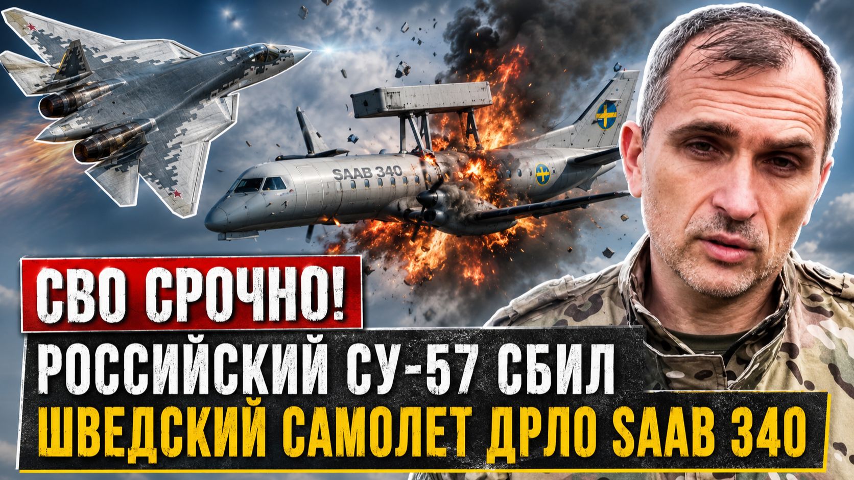 СВОДКА НА 12 МАЯ, КАРТА СВО СЕГОДНЯ, НОВОСТИ , СВО НА УКРАИНЕ, ВОЙНА НОВОСТИ 2026 смотреть онлайн