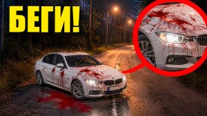 ЕСЛИ УВИДИШЬ НА ДОРОГЕ МАШИНУ С КРОВЬЮ, СРОЧНО БЕГИ! УГАР И БЕЗУМИЕ В Garry`s Mod