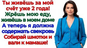 Истории из жизни|Хотел санаторий для|Аудио рассказы|Аудиокниги слушать онлайн|Жизненные истории