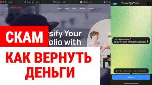 Capsulemoses Trade (capsulemosesstrade.com) обзор, отзывы. Лжеброкер?