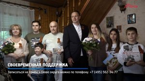 КРТВ. Своевременная поддержка