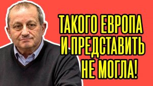 🤯 Послушайте, что Кедми СКАЗАЛ! Такого в Европе НЕ ЖДАЛИ. Там все ОНЕМЕЛИ