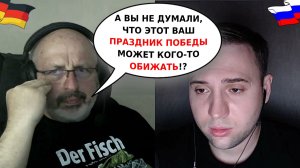 Что нам праздник, то им день скорби... #ПетяПервый