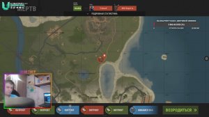 СТРИМ  RUST Zombie Land ВЫЖИВАЕМ