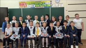Песня «Мама»  2«А» класс