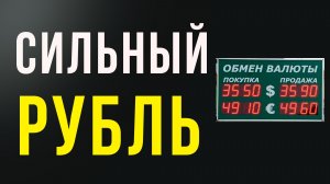 📊 ОБЗОР РЫНКА 11.05.2026 РУБЛЬ, НЕФТЬ, РТС, SP500, ЗОЛОТО