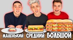 БОЛЬШОЙ, СРЕДНИЙ или МАЛЕНЬКИЙ СЭНДВИЧ! Влад Бумага А4 Видео Влада Влад а4 Бумага а4 А 4