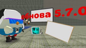 новое обновление 5.7.0 в Чикен Ган! ден жура danya10 артёмка24к