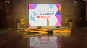 Детство