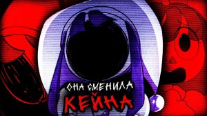 [Динозавр] - ЖУТКАЯ ВЕРСИЯ ЦИРКА | TADC Au
