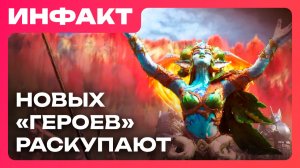 Свежая игра от авторов GTA The Trilogy, успех новых «Героев», умные враги в ремейке Black Flag…
