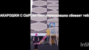 АХАХАХВХАХАХАХАА