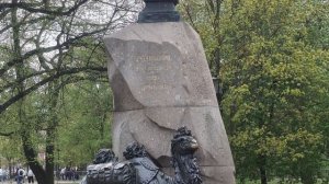 Александровский сад