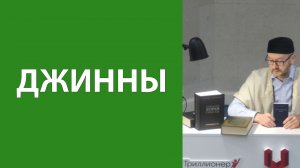 Потусторонние миры