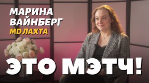 Марина Вайнберг, акушер-гинеколог