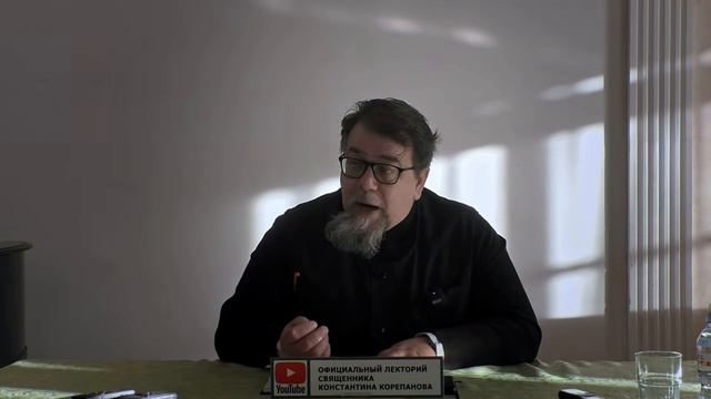 ВЫЧИТЫВАЕМ ПСАЛТИРЬ за усопших,  как книгу мёртвых