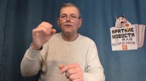 КРАТКИЕ НОВОСТИ 📰 11 МАЯ 👍