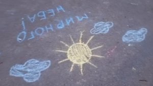9 мая. г.Демидов. Рисунки на асфальте