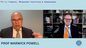 Иэн Прауд - Уорвик Пауэлл: Энергетика стала движущей силой подъема Китая, подпитывает упадок Америки