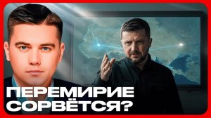 Киев готовит ответ риски для всей Украины - Лазарев и Дудчак