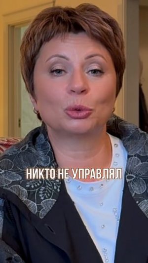 Хотите освободиться от страха за будущее, семью и деньги? #shorts #еленаачкасова #осознанность