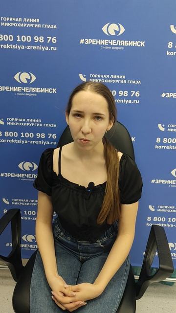 Отзыв о лазерной коррекции зрения в клинике "Зрение Нева", 88001009876