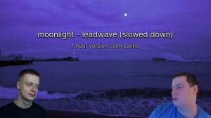 moonlight - leadwave (slowed down) [1 hour version calm and relaxing sound]